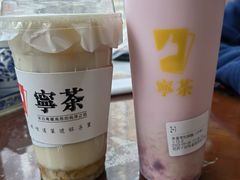 -宁茶·西宁特色奶茶(北家姓总店)
