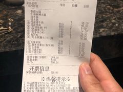 账单-海底捞火锅(邯郸新世纪中心店)