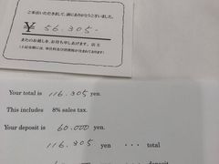 菜单-寿司善(本店)