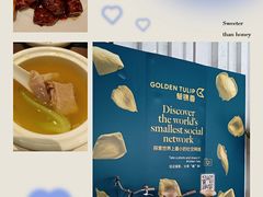 -上海虹桥宾馆味翠餐厅