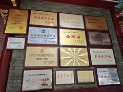 -壹德壹(锦都店)