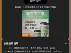 -杭州西湖银泰百货