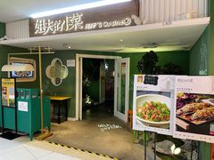 门面-姐夫的小菜(新中关购物中心店)