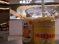 -果呀呀(国金街店)