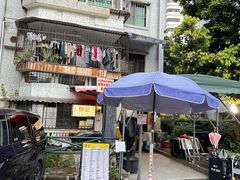 -颓记茶餐厅(美景总店)