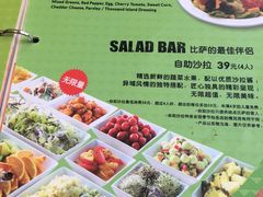 -米斯特比萨(亦庄国融国际店)