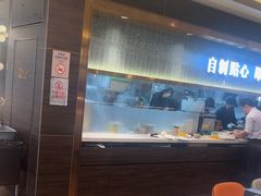 -添好运(武商MALL店)
