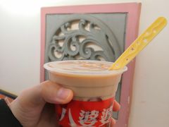 -八婆婆烧仙草(中山路店)