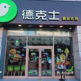 吃的停不下来一桶辣翅就有10个