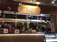 -骑鹅公社(南开大悦城店)