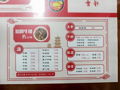 -阿秋牛排(湖心街店)