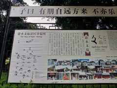 -建水文庙