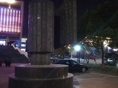 -杭州市萧山图书馆