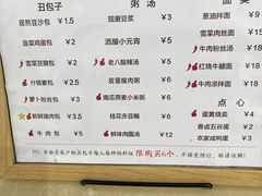 -堂上堂(益民街店)