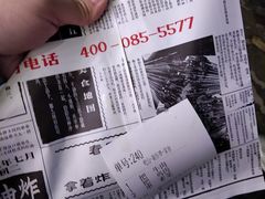 -乐乐姐超级土豆(中关村5号店)