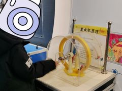 -大连科技馆