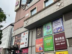 -西单明珠商场