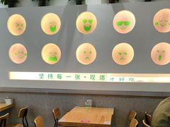 -甲乙饼(丽泽天地店)