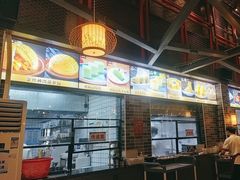 -邑家人·山水四合院