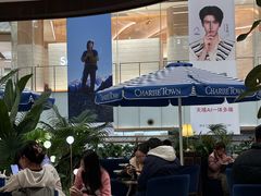 -CHARLIETOWN红茶公司(南京万象天地店)