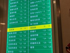 -1点点(银座和谐广场店)