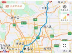 -钰田大院·怀柔地道农家菜·烤虹鳟鱼(雁栖湖店)