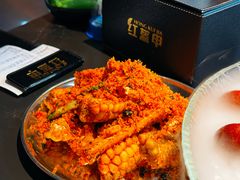 避风塘玉米-红盔甲·小龙虾(人民广场店)