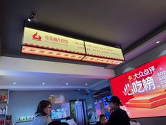 -徐嘉赫龙虾馆