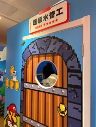 -斯坦熊亲子密室(富力广场店)