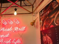 -特派卷·老北京烤鸭卷(合生汇购物中心店)