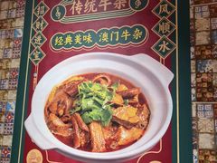 -肥仔文澳门猪骨煲(南京西路店)