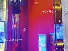 -萧邦音乐会所KTV·蒸汽活海鲜自助(福田店)