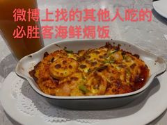 -必胜客(步行街店)