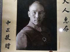 -上海孙中山故居纪念馆