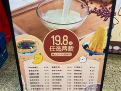 -佰搭果·广式茶餐厅(石牌东路店)