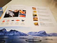 -元气寿司(金光华店)