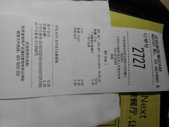 账单-麦当劳(新王府井店)