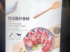 -和庆斋羊蝎子火锅·碳缸烧烤(顺义旗舰店)