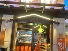 -小隐人家(乐松店)