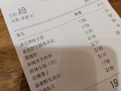 账单-必点海鲜·鲅鱼水饺(鞍山西道店)