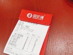 -喜家德虾仁水饺(长泰广场店)