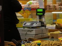 -乐乐鲜果水果超市(河北店)