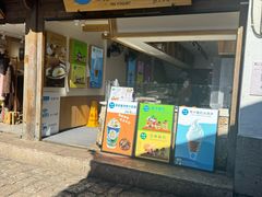-丁丁&当当牦牛酸奶·酥油面包(官门口店)
