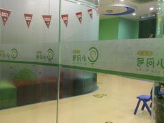 -小问号·科学启蒙·逻辑思维·阅读素养·口才演讲(杨浦合生汇中心)