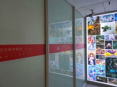 -CGWANG王氏教育(重庆校区)