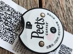 -Peet's Coffee皮爷咖啡(大学路店)