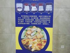 -海皇酒家(钰海万国汇购物广场店)