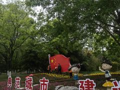 -济南植物园