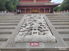-绳金塔