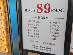 -圣罗巴海鲜烤肉自助(佳兆业店)